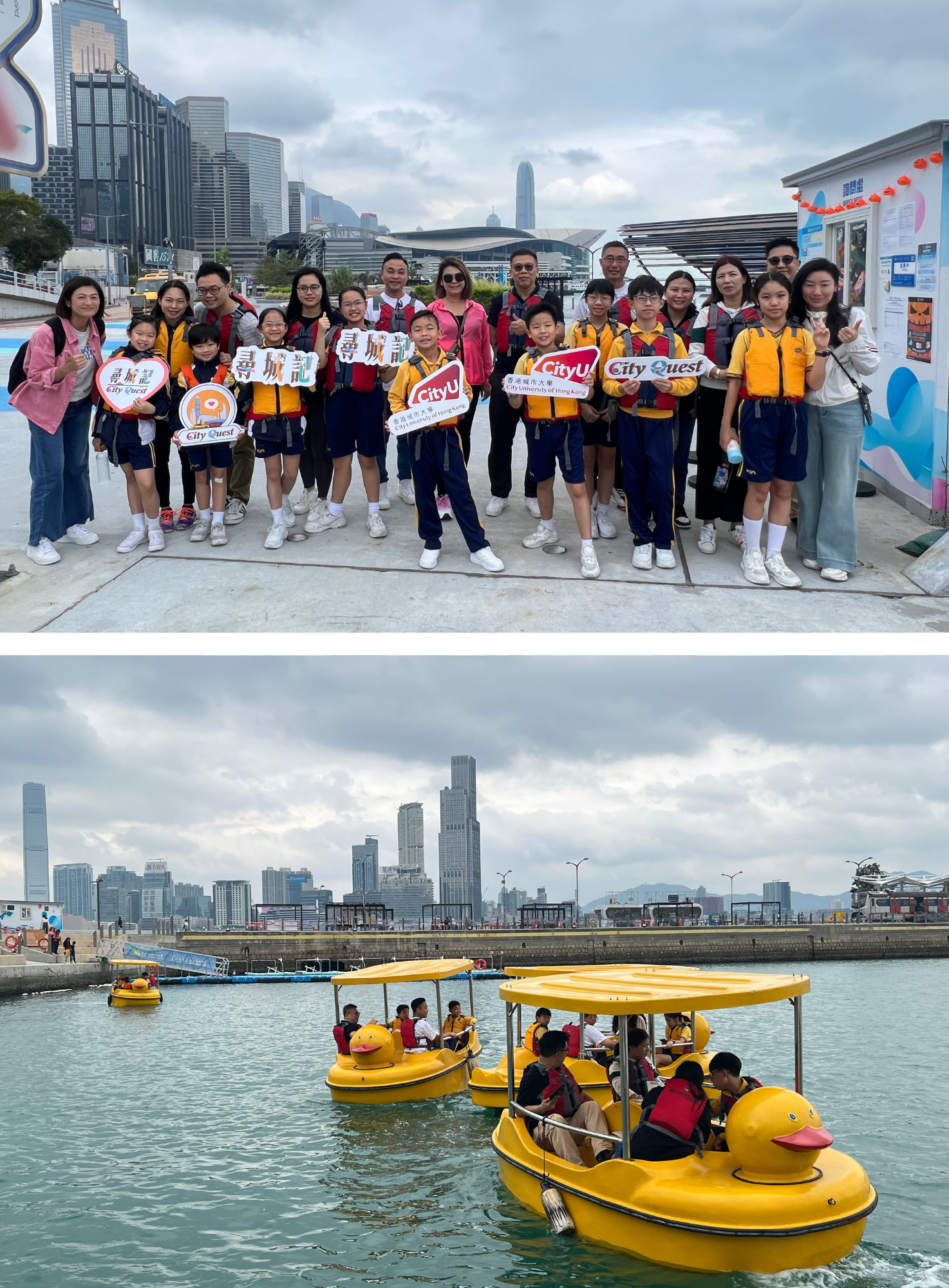 ［過去活動］水上尋城：挑戰之旅 - 海岸逃脫@海岸守護者