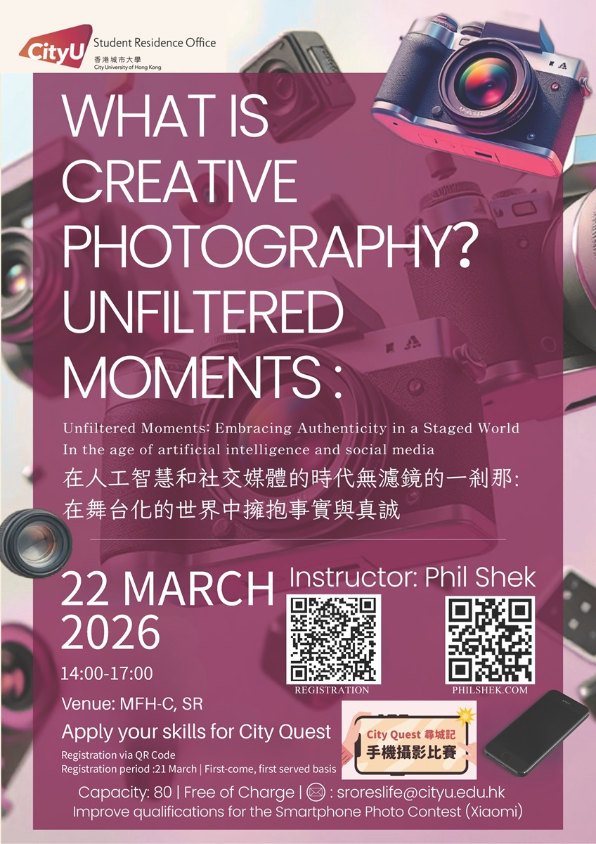 What is Creative Photography? Unfiltered Moments 