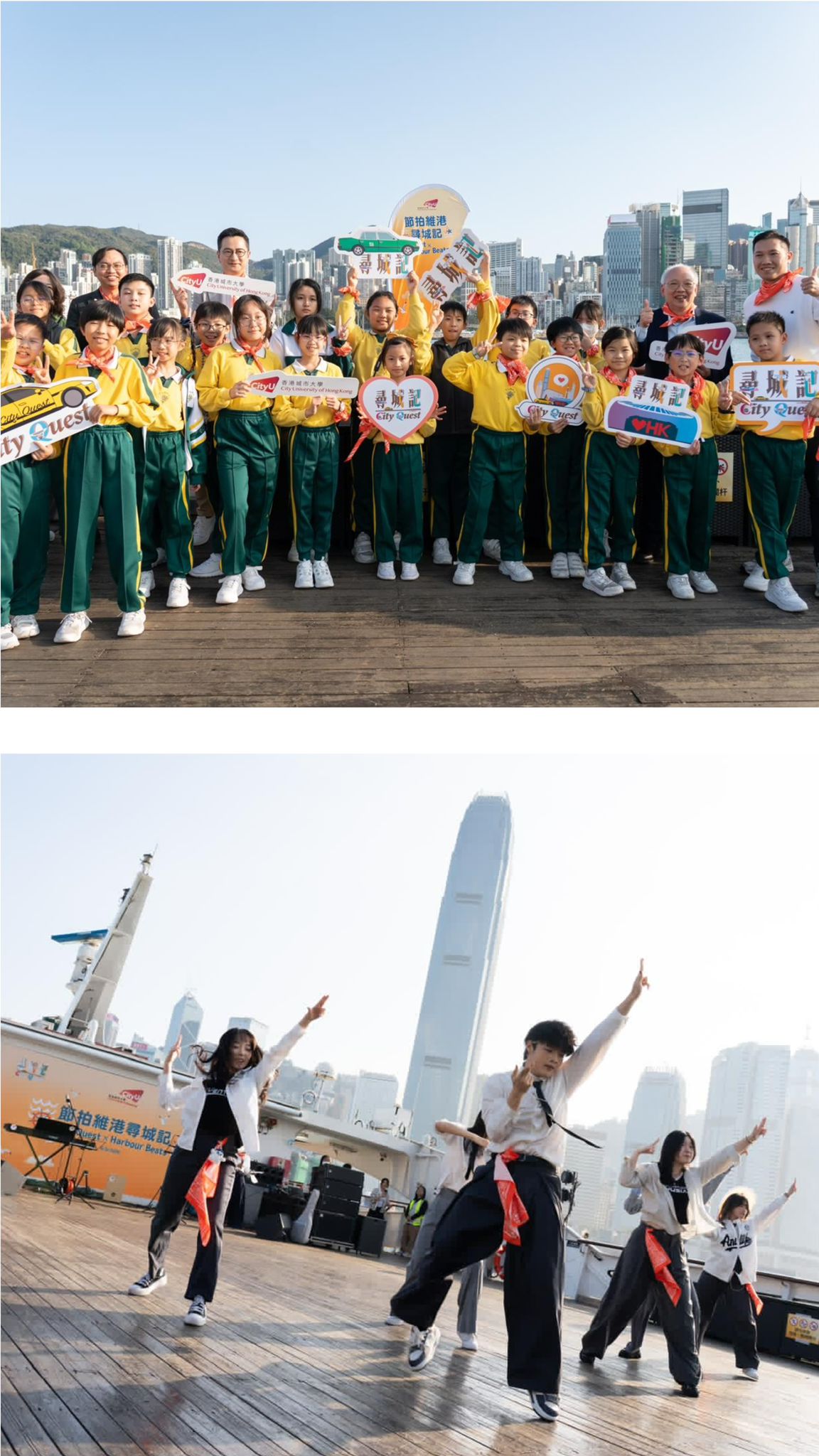 ［過去活動］節拍維港尋城記