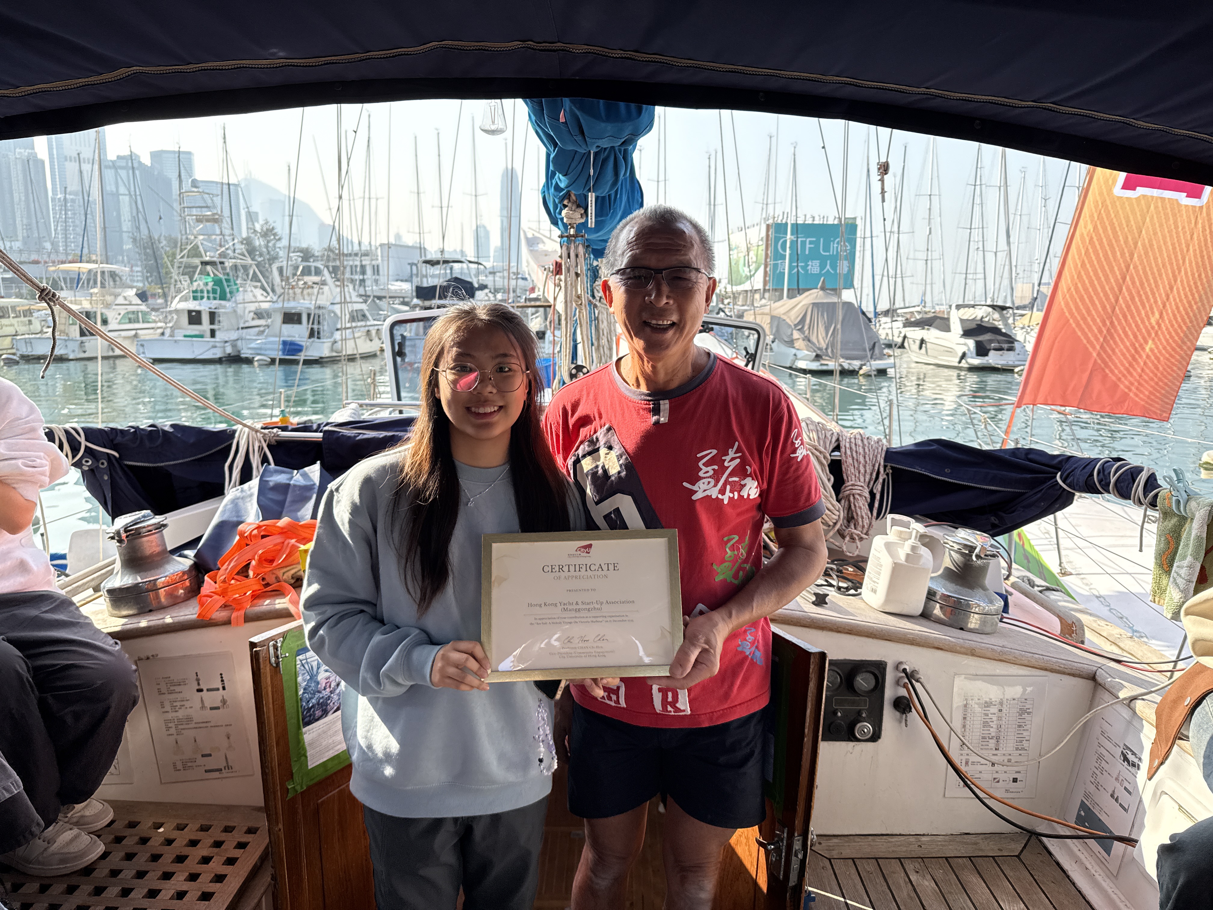 20251227 070208970 Ios