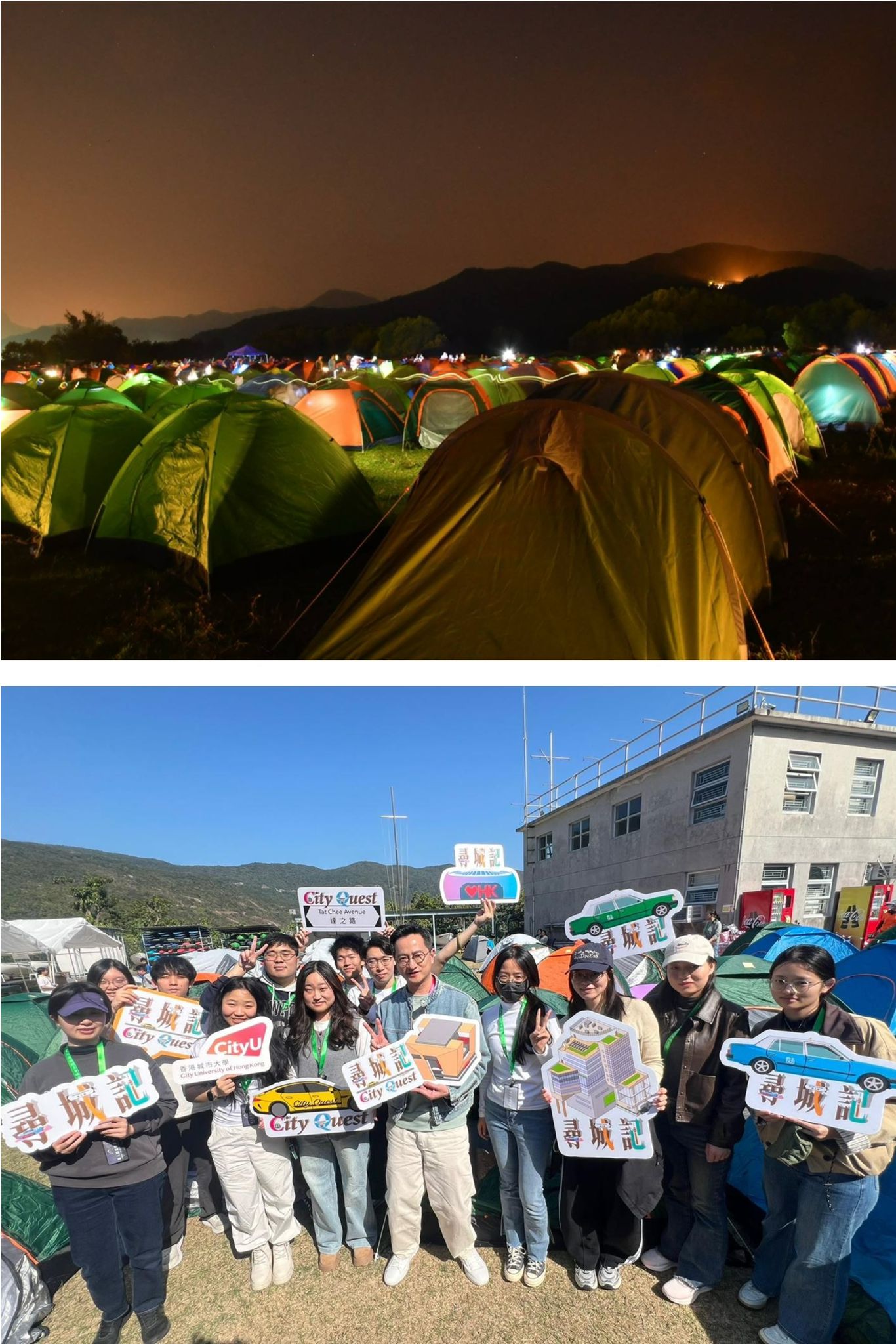 ［過去活動］盲人觀星傷健營